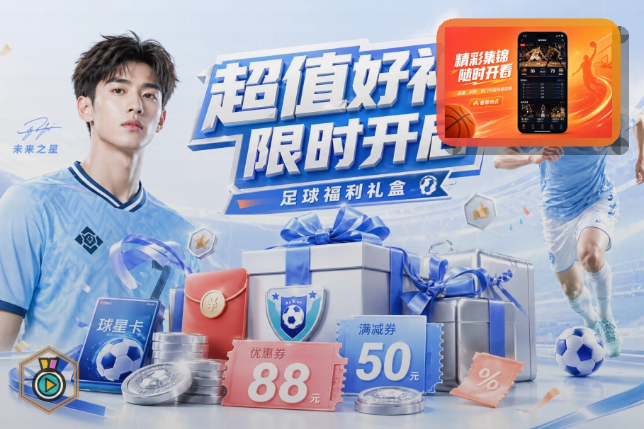 正式成立记录